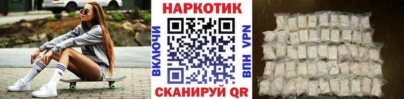 Купить МАРИХУАНА  Меф  КОКАИН  Альфа ПВП  АМФЕТАМИН  ГЕРОИН  ГАШИШ  Котельники