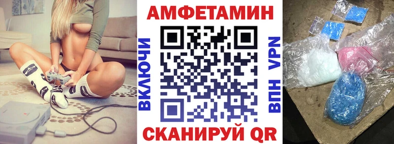Купить  Котельники  Амфетамин Premium 