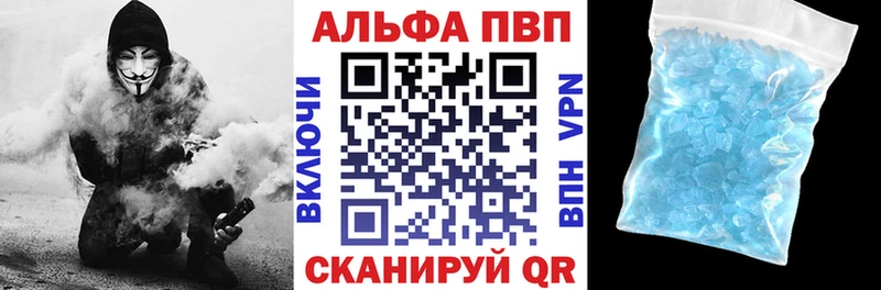 Купить закладки  Котельники  Alpha-PVP крисы CK 