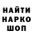 Марихуана Ganja Zeneb