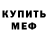 БУТИРАТ GHB Katosik