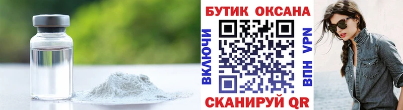 Бутират жидкий экстази  Купить  Котельники 