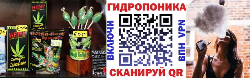 Canna-Cookies конопля  Купить закладки  Котельники 