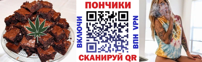 Печенье с ТГК конопля Котельники