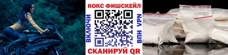 Купить где  Котельники  Кокаин Columbia 
