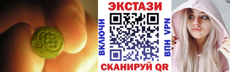 Купить закладки  Котельники  Экстази XTC 