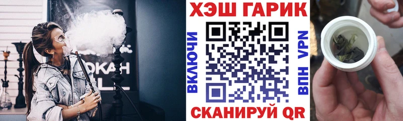 Купить где  Котельники  ГАШ индика сатива 