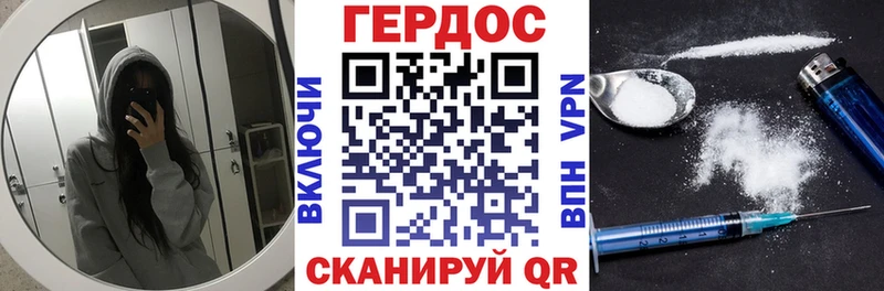 Купить закладки  Котельники  Героин хмурый 