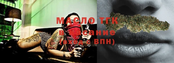 ALPHA PVP Горно-Алтайск
