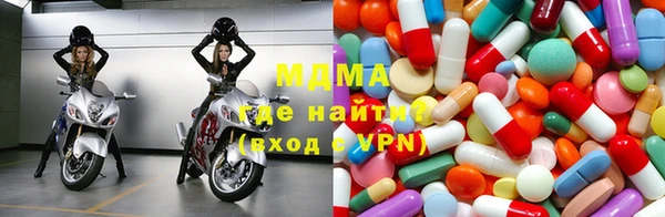 mdma Горнозаводск