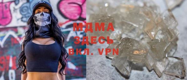 mdma Горнозаводск