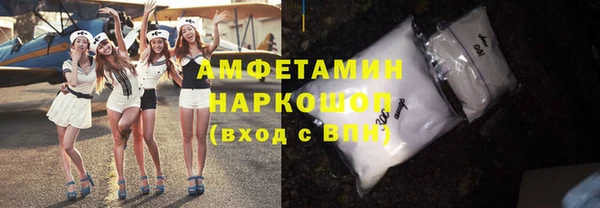mdma Горнозаводск