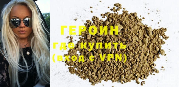 ALPHA PVP Горно-Алтайск