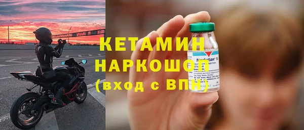 mdma Горнозаводск