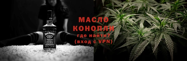 ALPHA PVP Горно-Алтайск