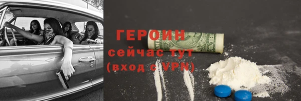 mdma Горнозаводск