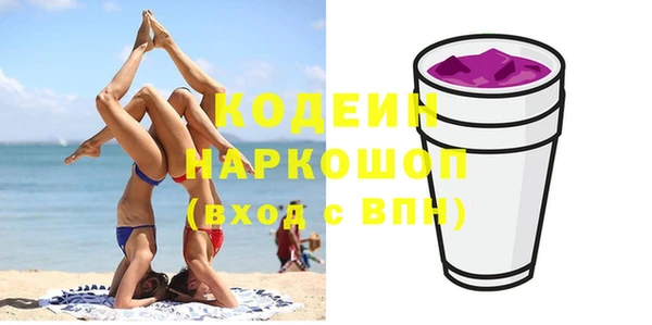 mdma Горнозаводск