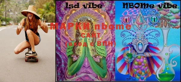 mdma Горнозаводск