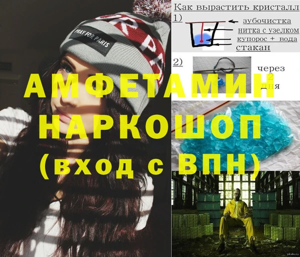 кокс Горняк