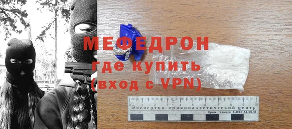 mdma Горнозаводск