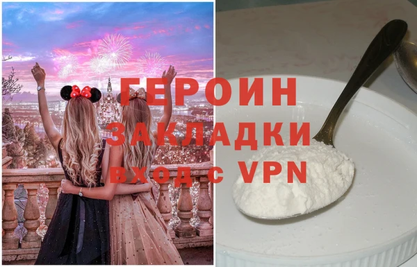 кокс Горняк