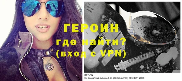 mdma Горнозаводск
