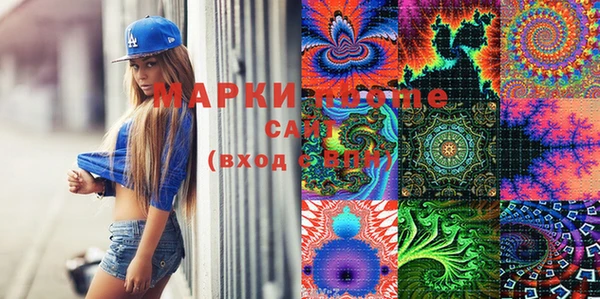mdma Горнозаводск