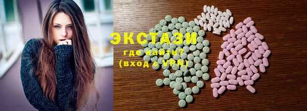 mdma Горнозаводск