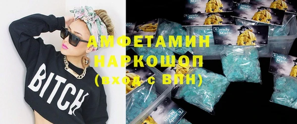 ALPHA PVP Горно-Алтайск