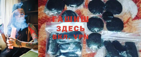 ALPHA PVP Горно-Алтайск