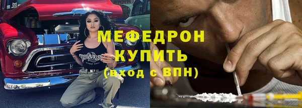 mdma Горнозаводск