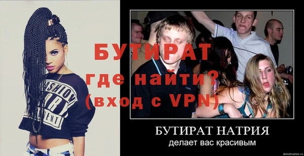 mdma Горнозаводск