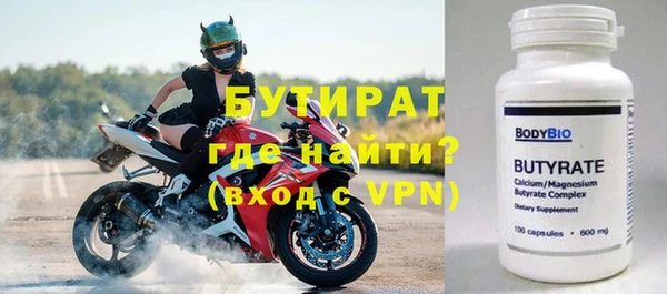 ALPHA PVP Горно-Алтайск