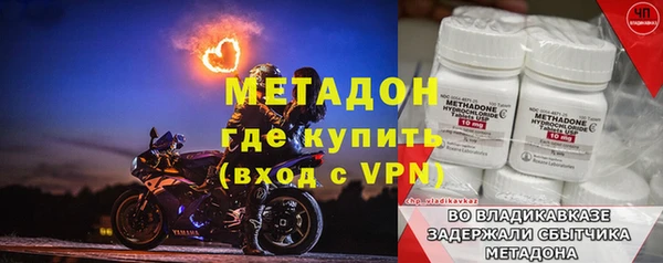 mdma Горнозаводск