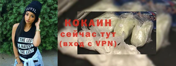 кокс Горняк