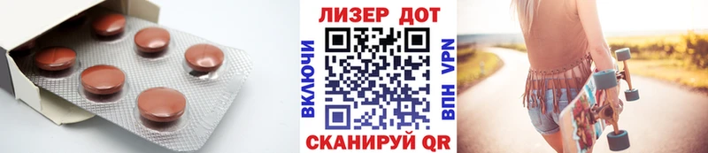 Купить  Котельники  Лсд 25 экстази ecstasy 