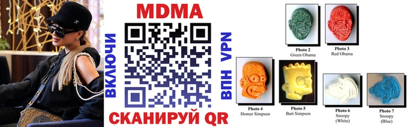Купить где  Котельники  МДМА VHQ 