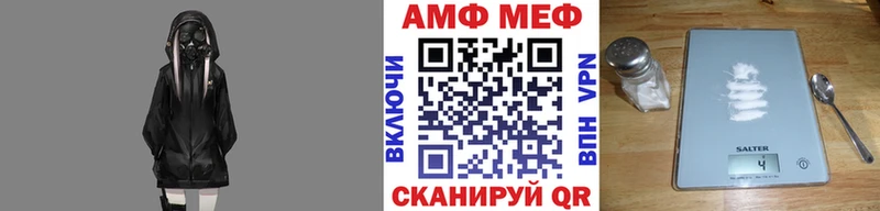 Купить  Котельники  МЕТАМФЕТАМИН кристалл 