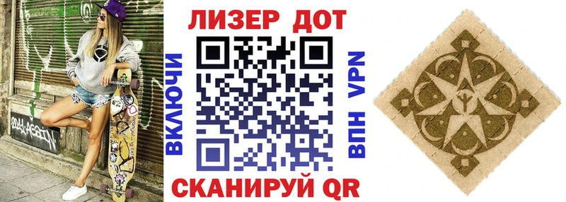 Наркотические марки 1,5мг  Купить где  Котельники 
